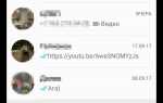Как посмотреть имя контакта в whatsapp