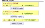 Как создать последовательность в python