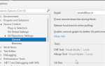 Как добавить файл в gitignore в visual studio