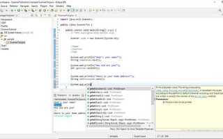 Как очистить scanner java