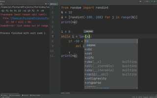 Как узнать последний элемент списка python