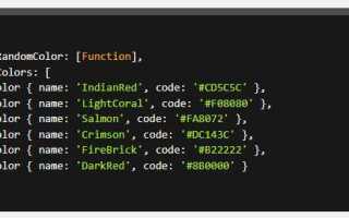 Что можно сделать на javascript
