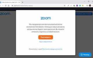 Как конференция в zoom пользоваться доской