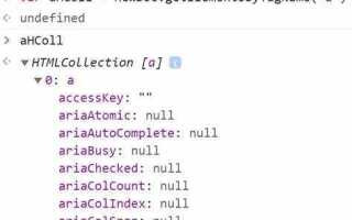 Как получить четвертый символ в строке str javascript