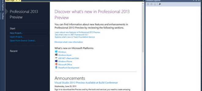 Как переименовать файл в visual studio 2019