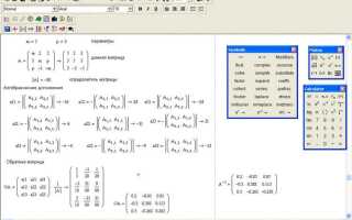 Как работает функция maximize в mathcad