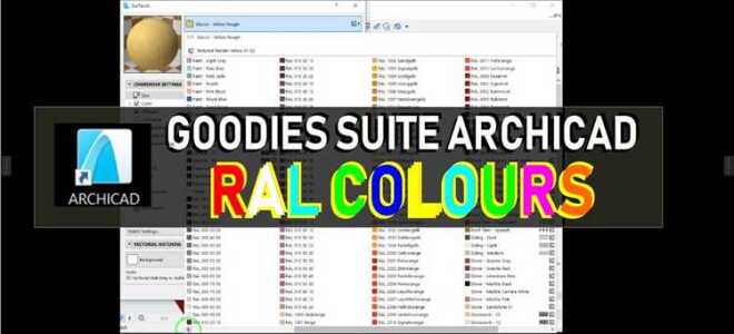 Как подгрузить расширение ral в archicad