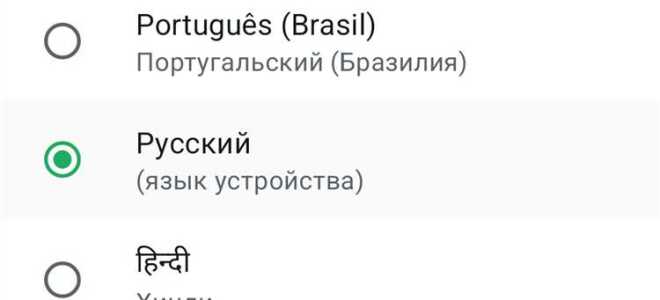 Как запретить голосовые сообщения в whatsapp