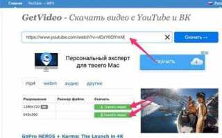 Как вставить видео из ютуба в wix