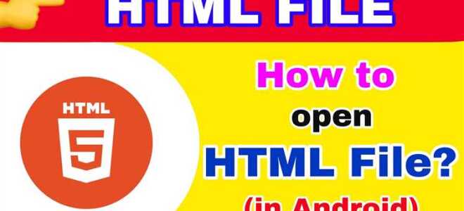 Как посмотреть html файл на телефоне