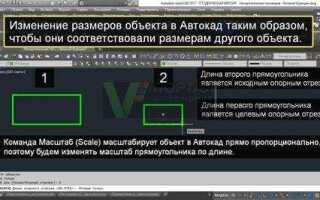 Как заменить картинку в блоке автокад