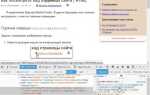 Как перевести html код в текст