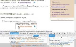 Как перевести html код в текст