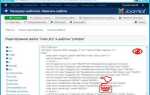 Как вставить код виджета на страницу сайта joomla