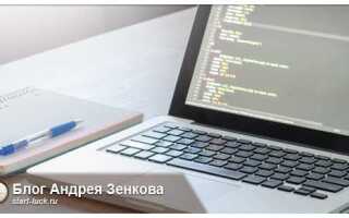 Как написать сайт html php база