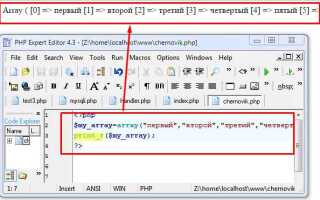 Как соединить два массива php