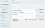 Как создать сайт на opencart пошаговая инструкция