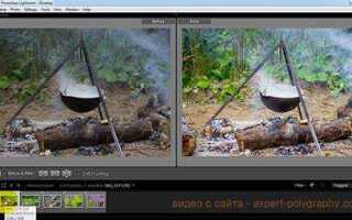 Как редактировать raw в lightroom