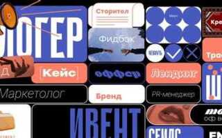 Как вставить gif в tilda