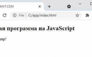 Как подключить json к javascript