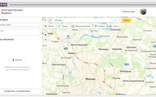 Как передвинуть карту в html яндекс карту