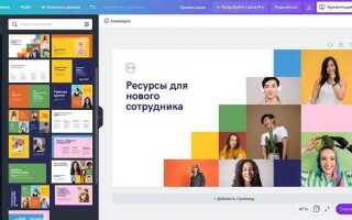 Как использовать powerpoint без лицензии