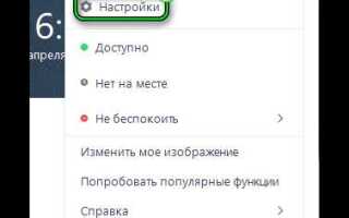 Как узнать свой код доступа в zoom