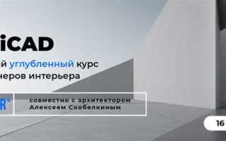 Как вставить таблицу excel в archicad