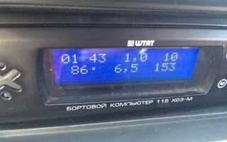 Как уменьшить расход топлива на ваз 2114