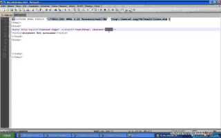 Как поменять фон на сайте html