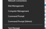 Как добавить php в path