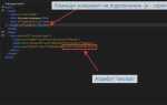 Как привязать javascript к кнопке html