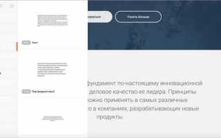 Как сделать сайт в tilda