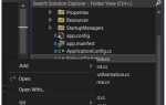 Как в visual studio посмотреть дизассемблер