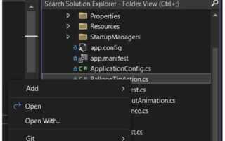 Как в visual studio посмотреть дизассемблер
