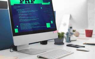 Сколько памяти надо php