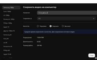 Как сохранить проект в movavi