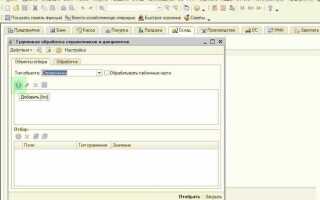 Как в 1с выделить несколько строк