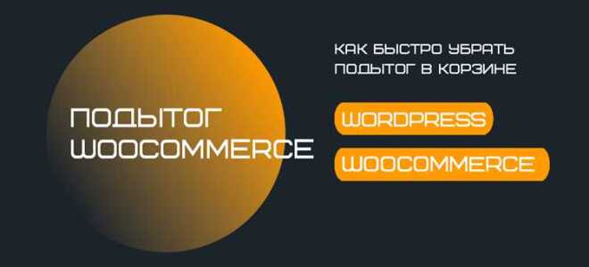 Как увеличить скорость сайта wordpress