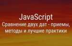 Как получить данные с сайта javascript