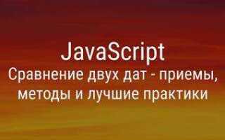 Как получить данные с сайта javascript