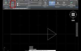 Как нарисовать стрелку в autocad