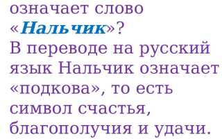 Что означает skype в переводе на русский