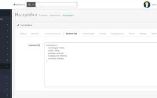 Что делает файл common js opencart