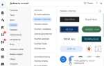 Как зайти в редактор wix