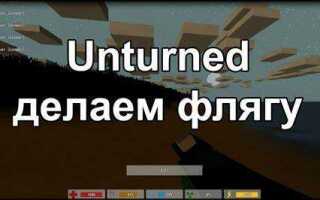Как сделать maple plank unturned
