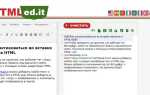 Как загрузить изображение в html