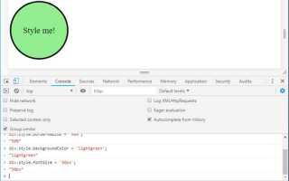 Как найти элемент внутри родителя javascript