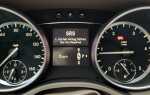 Как убрать ошибку srs mercedes
