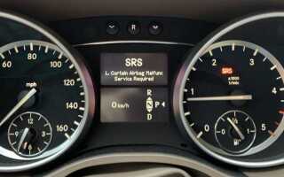 Как убрать ошибку srs mercedes